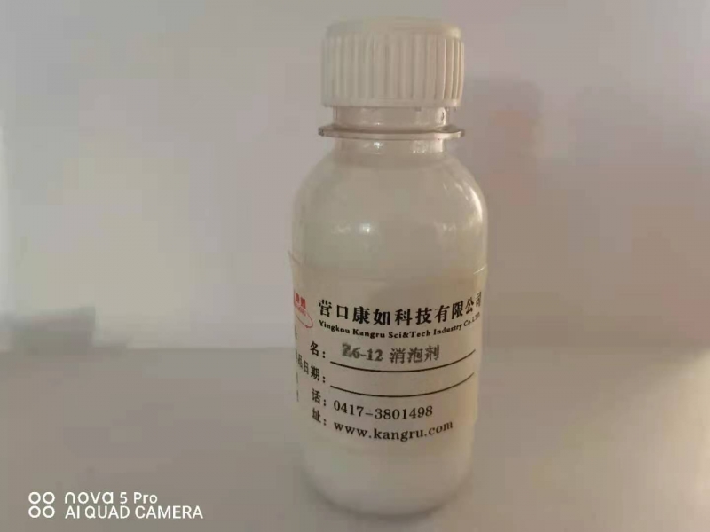 齊齊哈爾Z6-12消泡劑