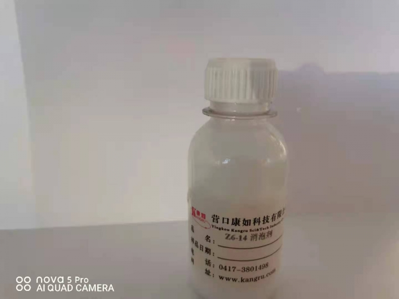 黑龍江Z6-14消泡劑