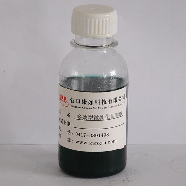 multi-effect micro-emulsion cutting fluid