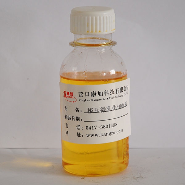 大連Extreme pressure Microemulsion Cutting Fluid