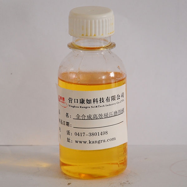 吉林Fully synthetic high efficiency extreme pressure grinding fluid