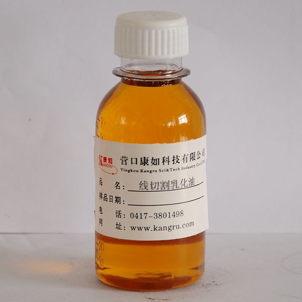 哈爾濱Wire cutting emulsified oil