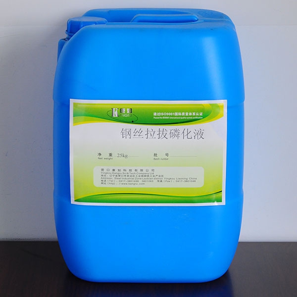 大連Phosphating solution for steel wire pulling