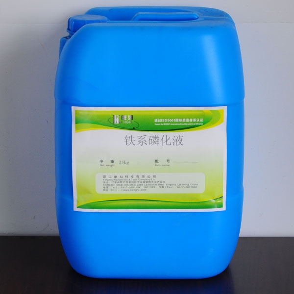 大連Iron phosphating solution